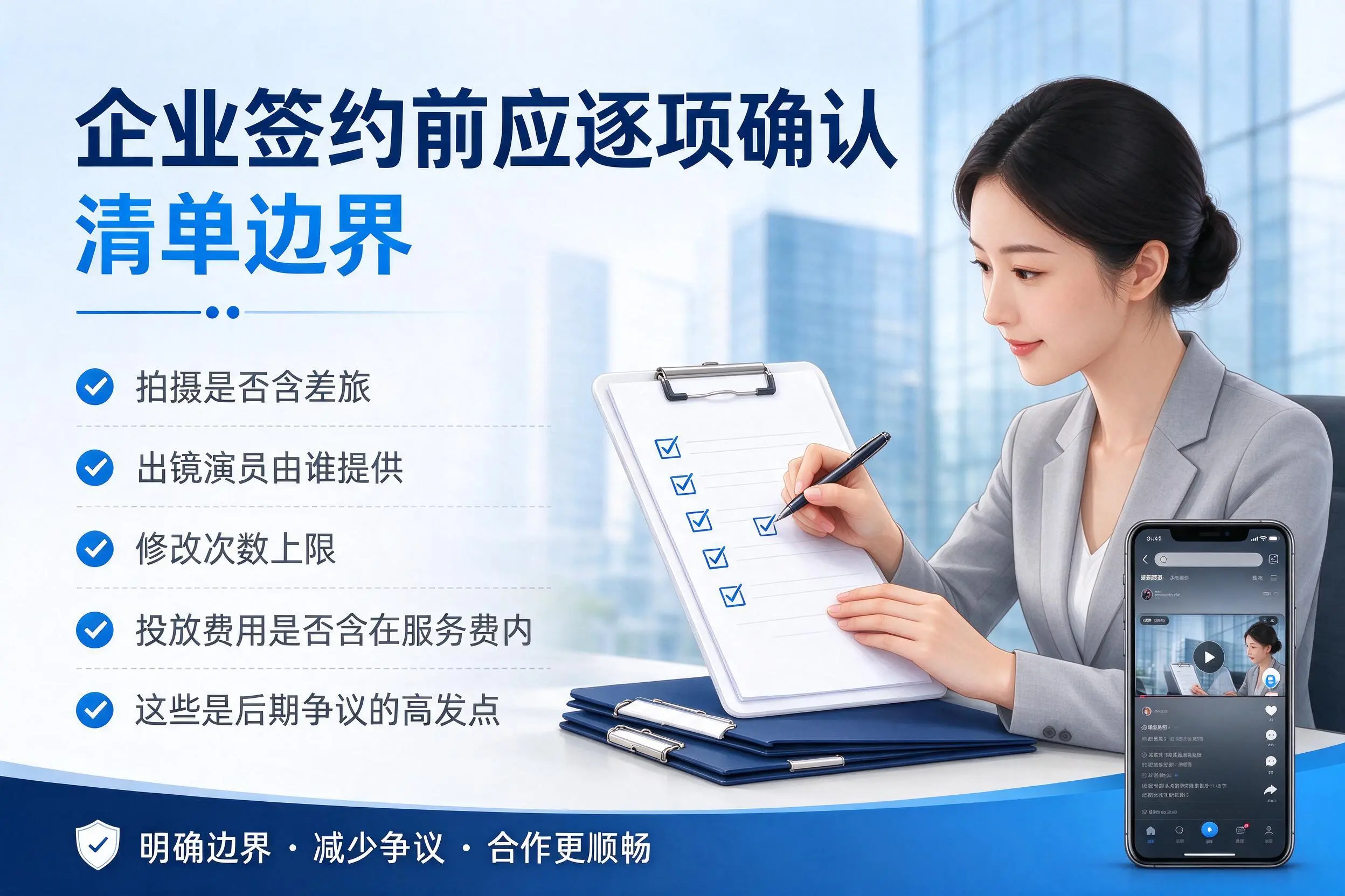 伊春短视频代运营是什么?一文讲清服务内容与合作模式